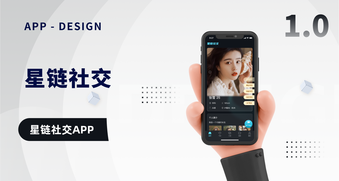 Starlink Social
